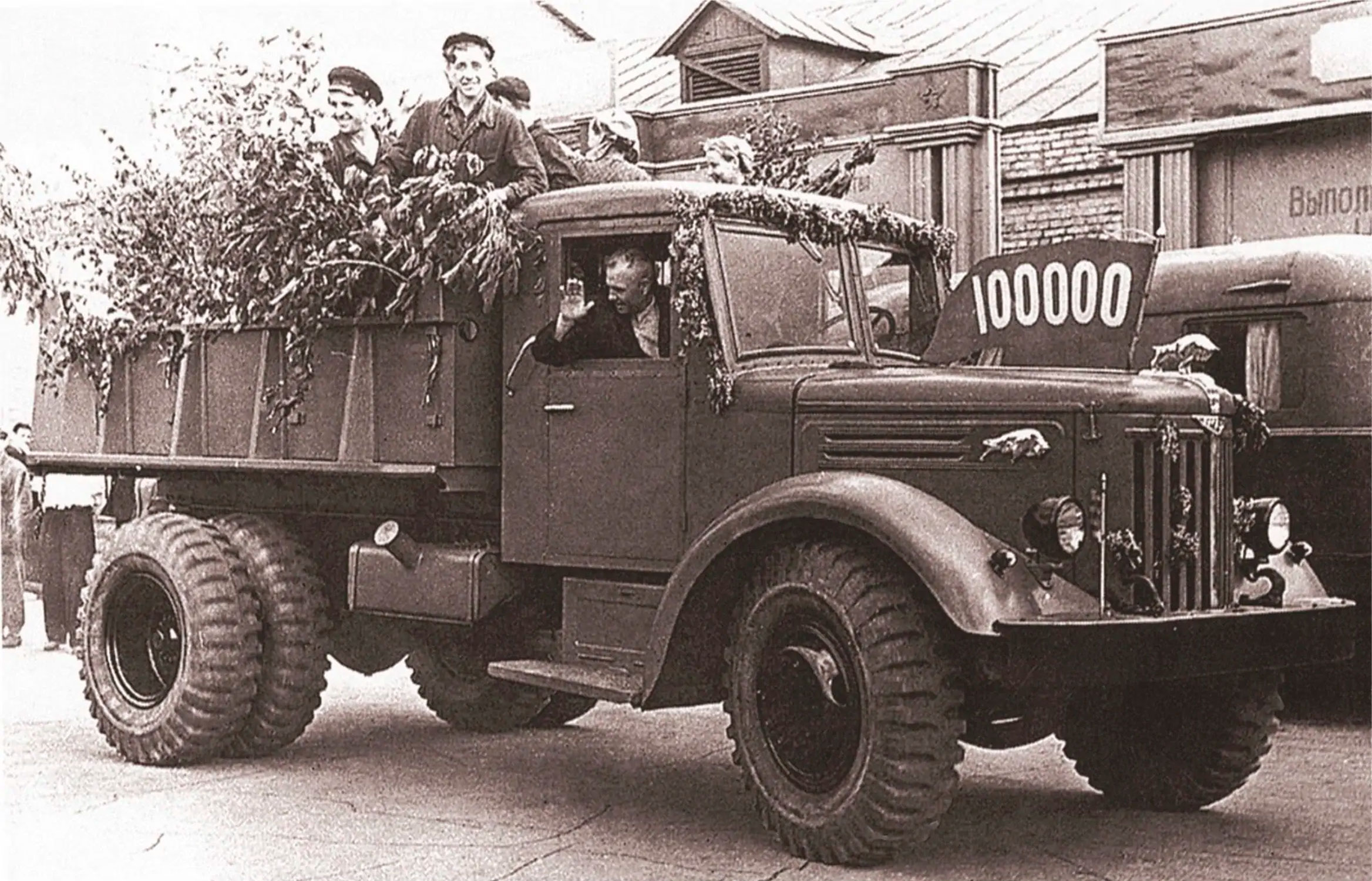 Десятитысячный автомобиль МАЗ. МАЗ-205
