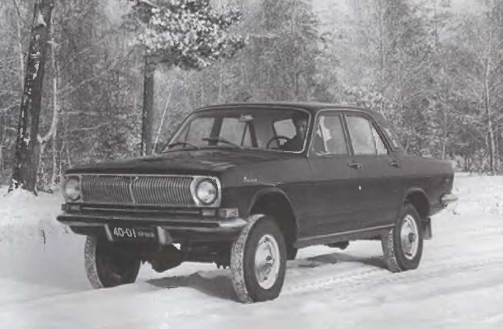 ГАЗ-24-95