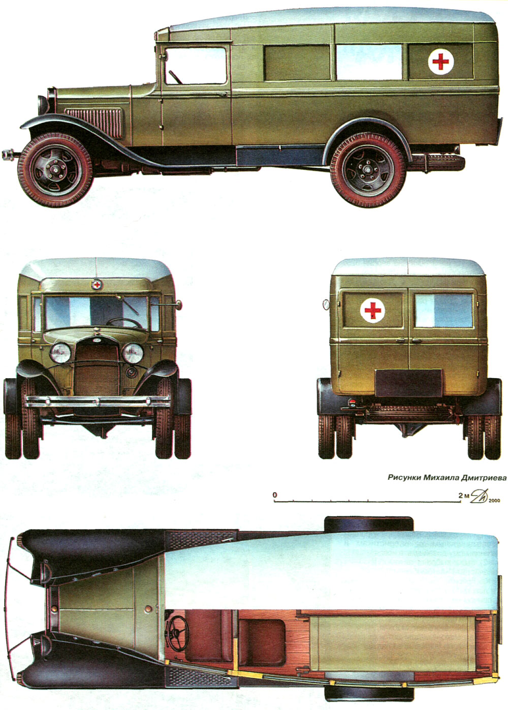 Чертеж ГАЗ-55