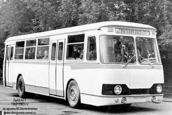Опытный ЛиАЗ-677