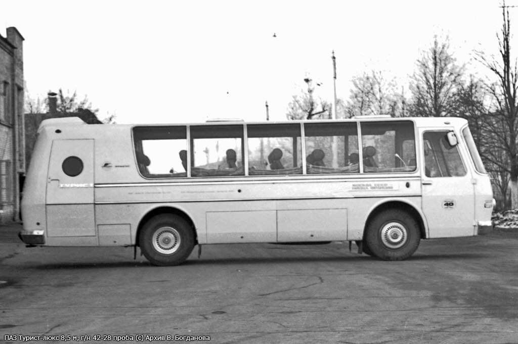 ПАЗ-Турист-люкс 8,5