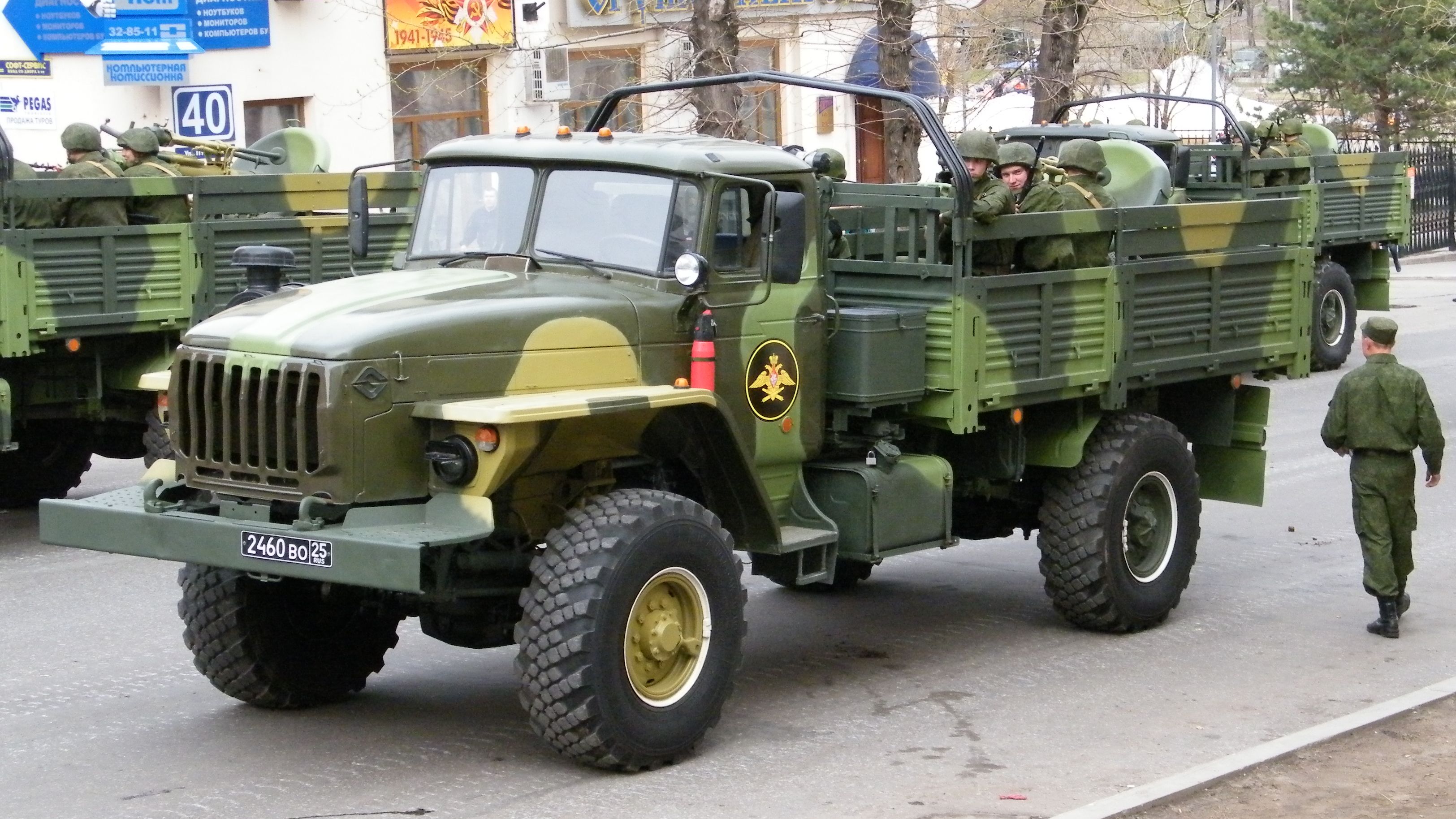 Урал-43206