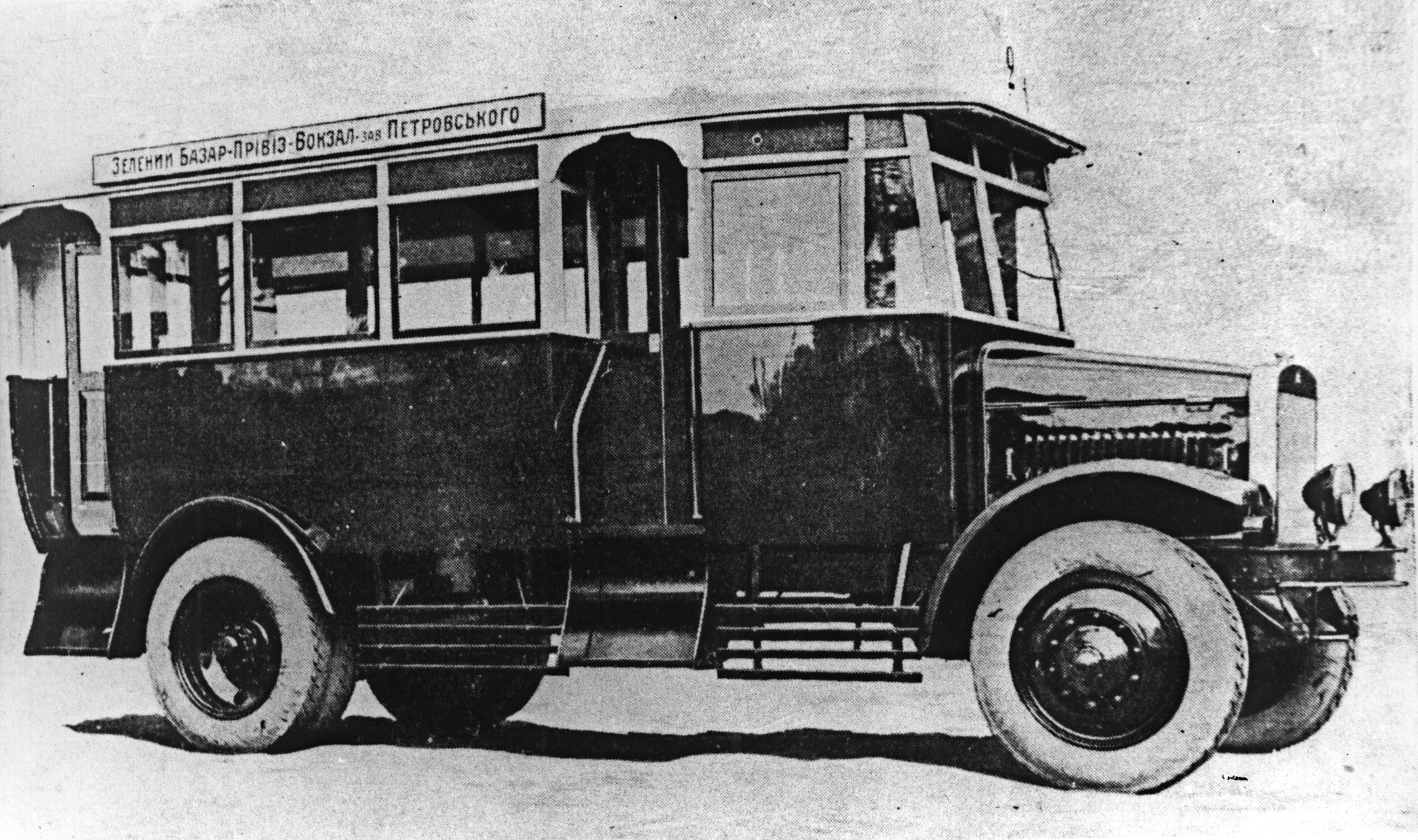 Я-3 автобус 1925-1930 г.г.