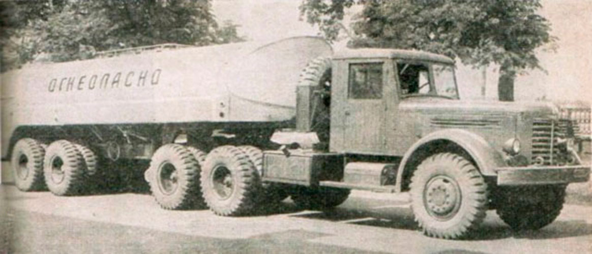 ЯАЗ-210Д