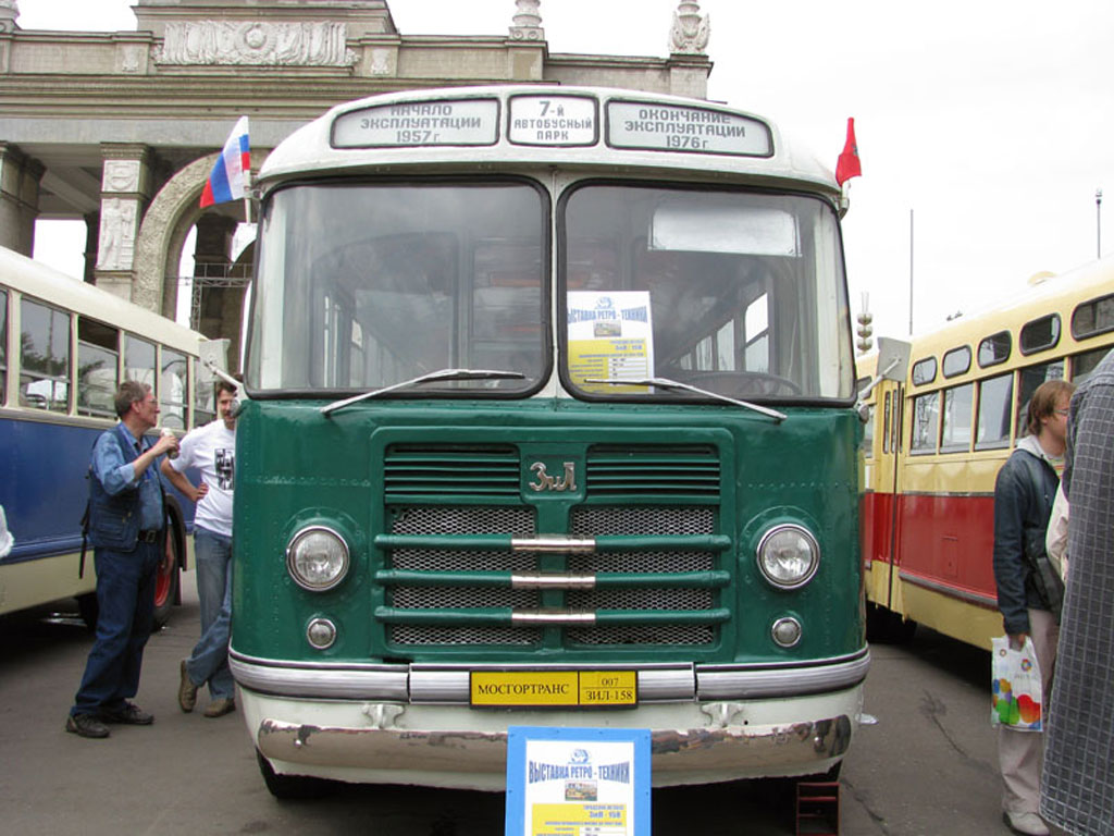 ЗиЛ-158