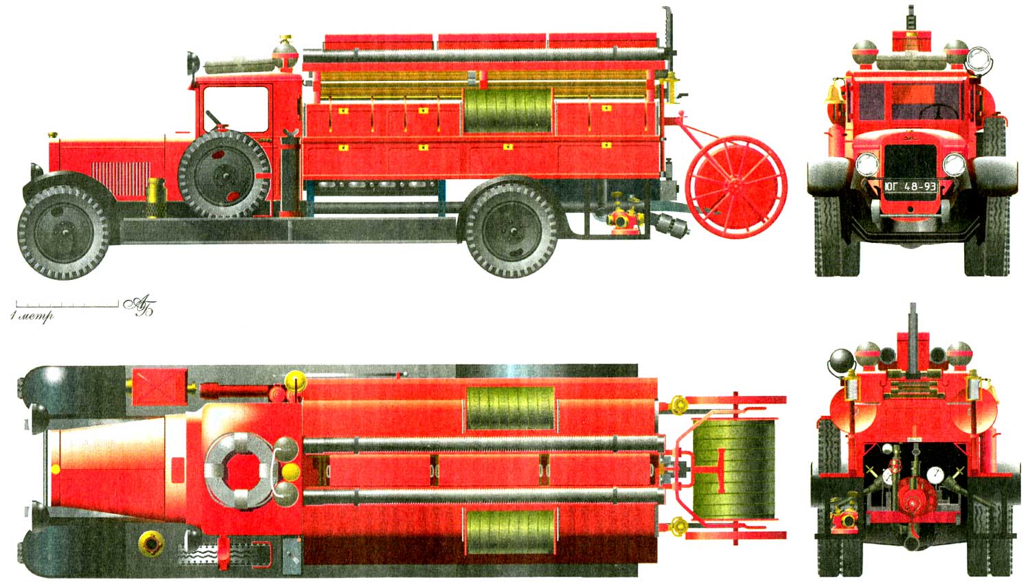 ПМЗ-1