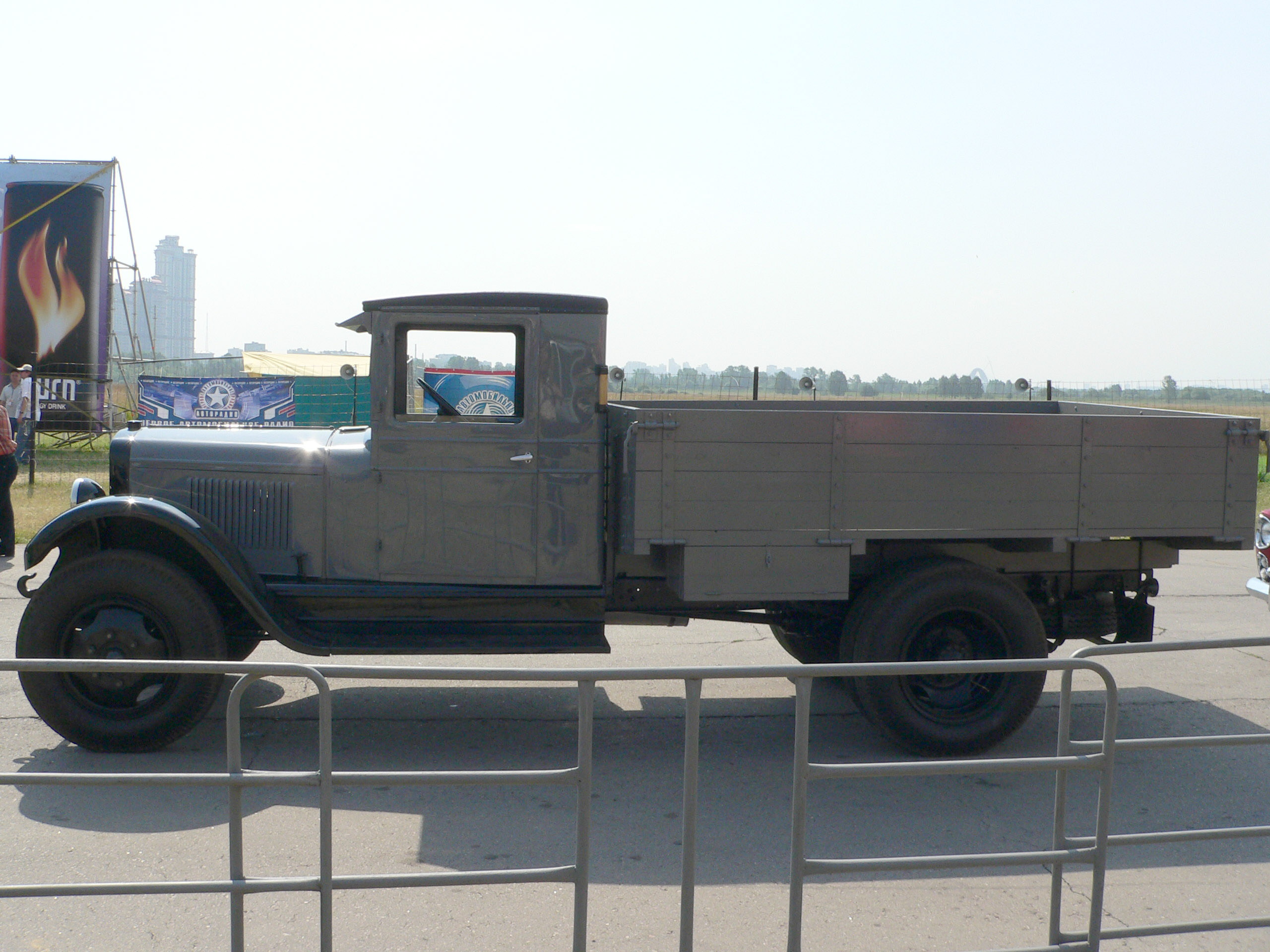 ЗиС-5