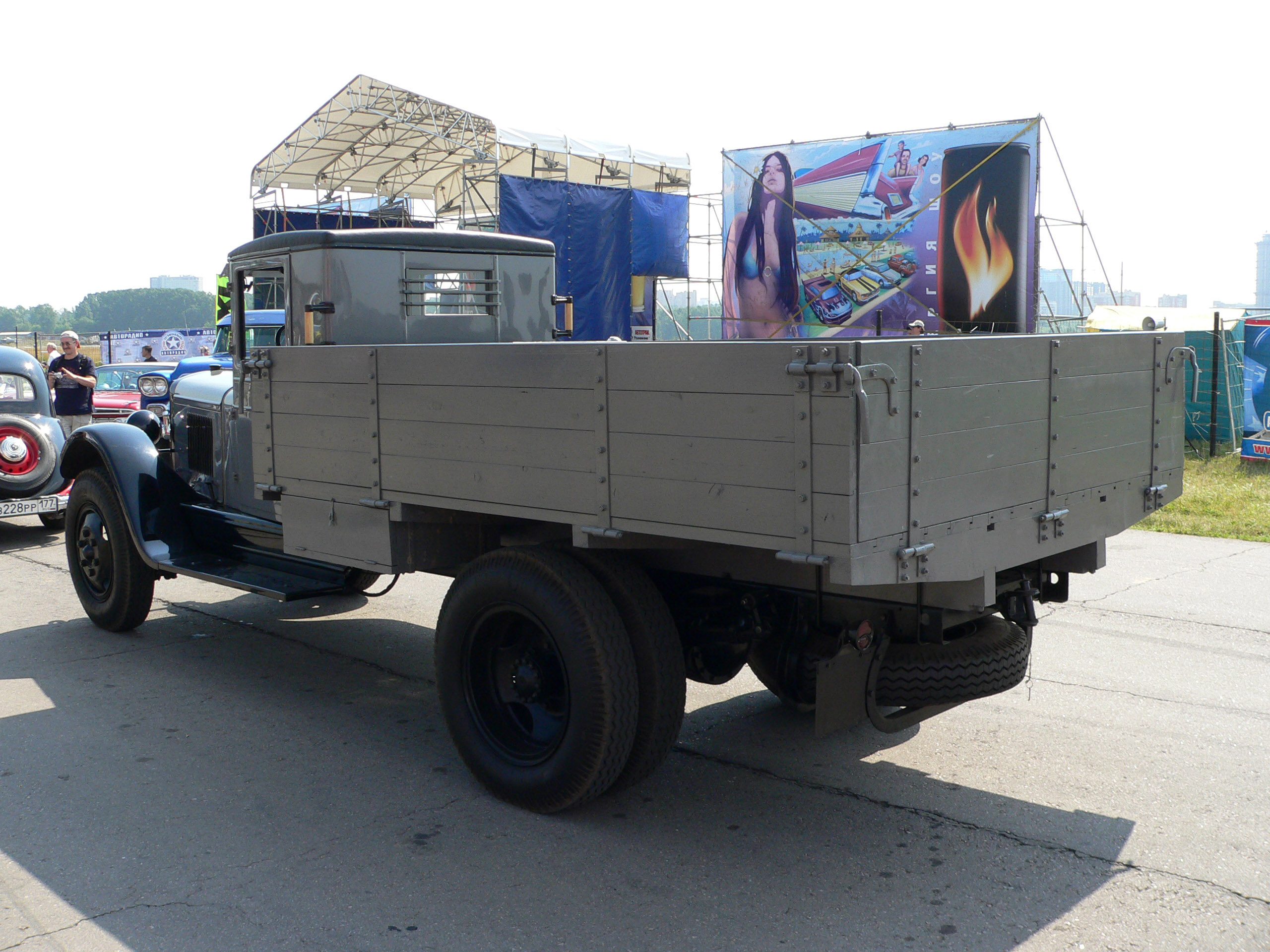 ЗиС-5