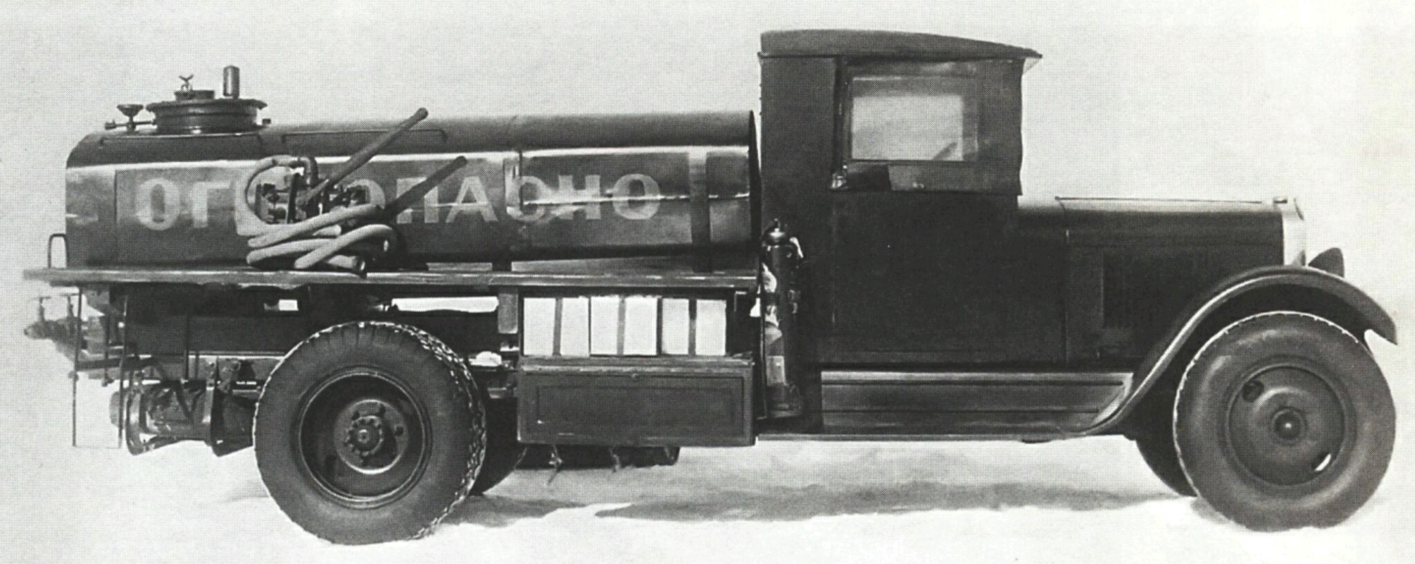 БЗ ЗиС-5