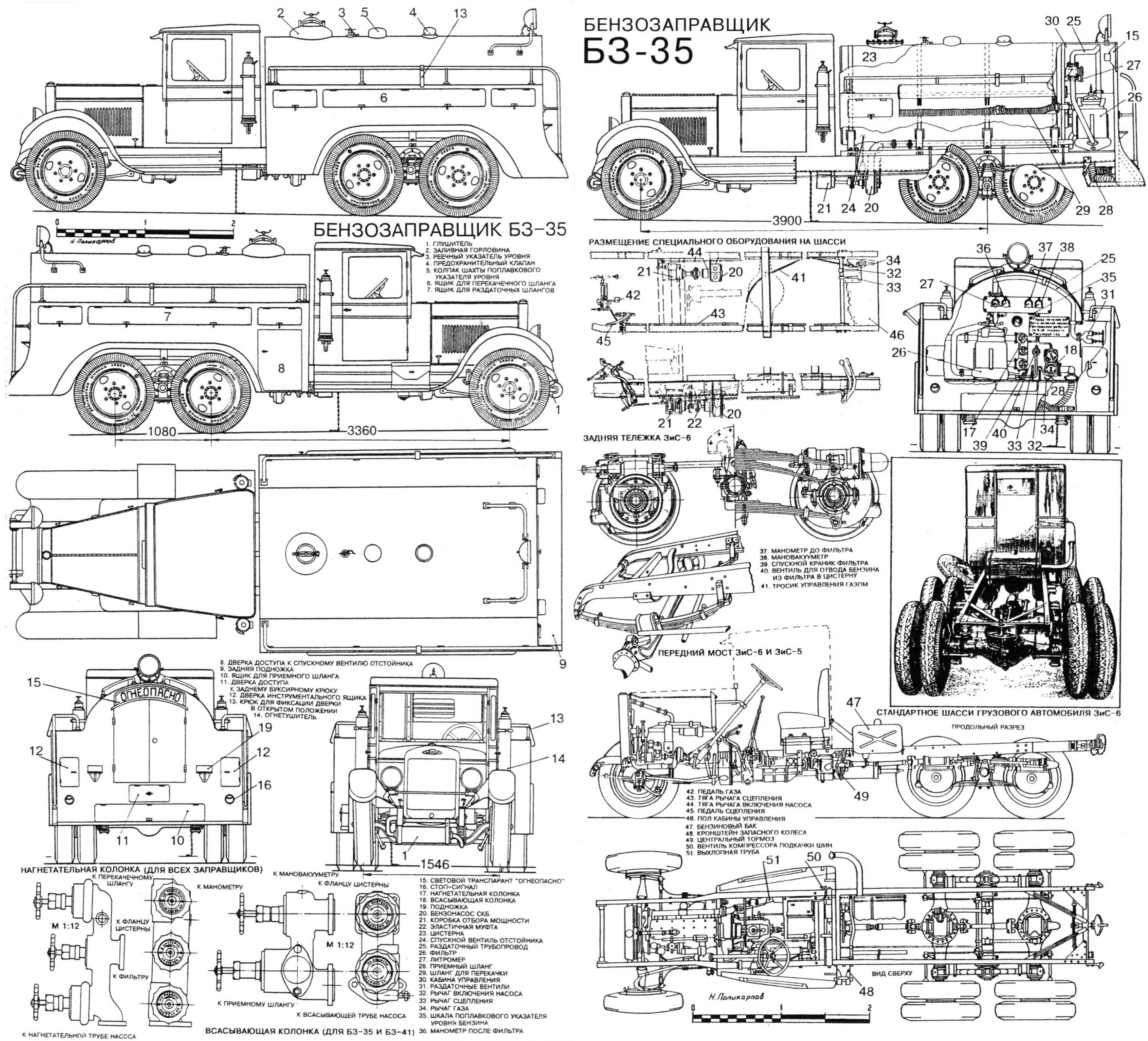 Чертеж БЗ-35