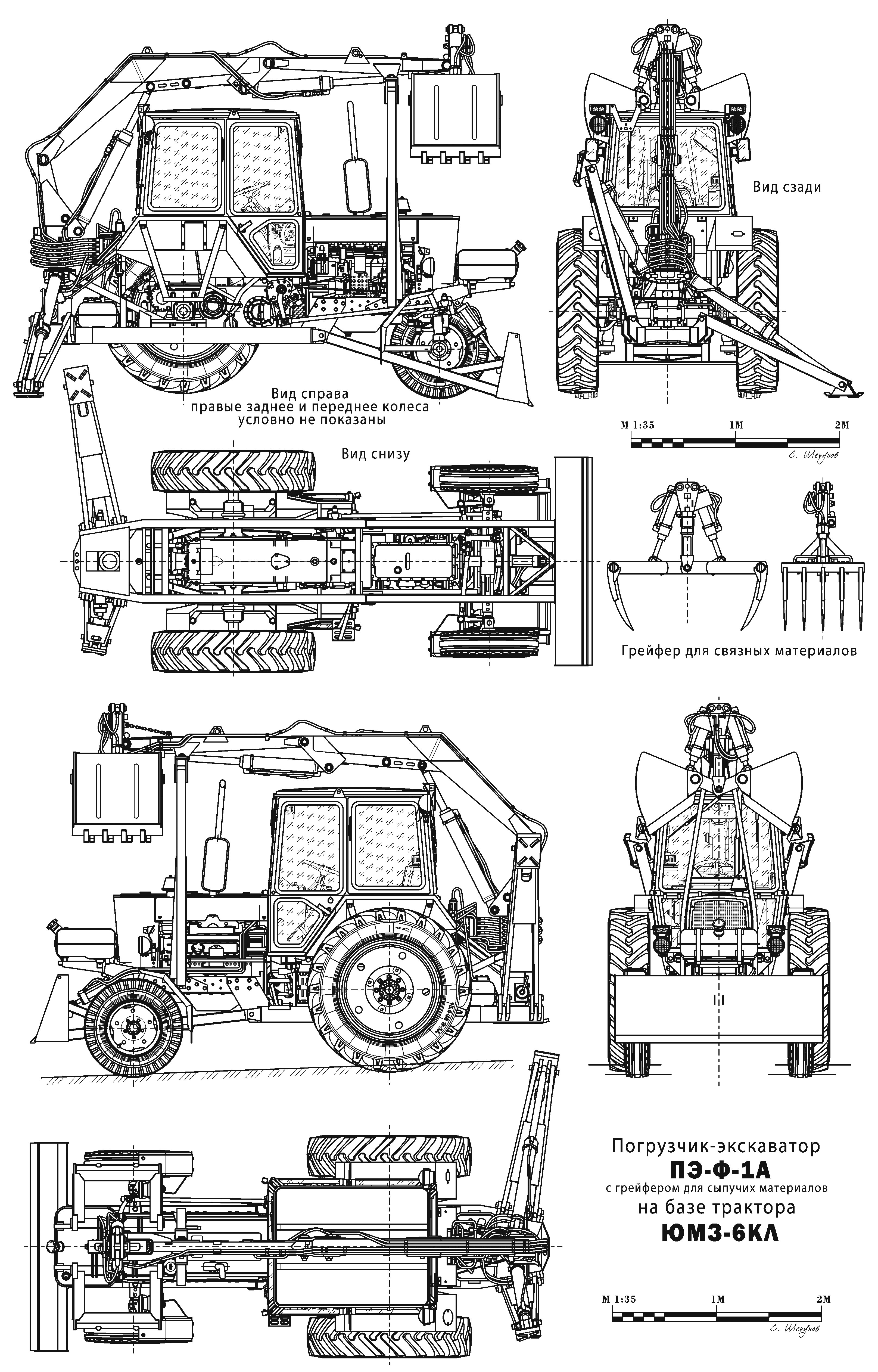 Чертеж трактора ЮМЗ-6КЛ