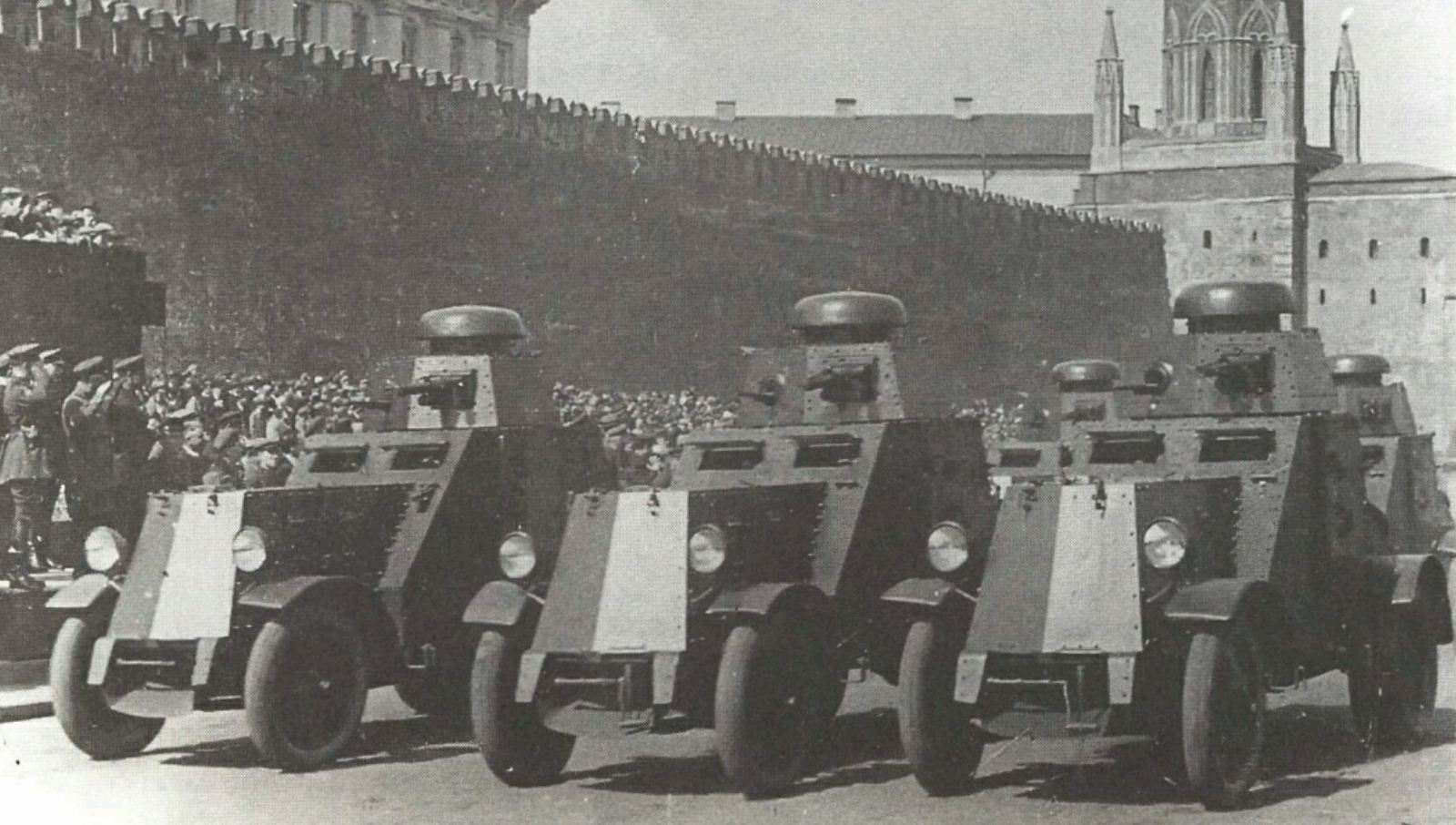 БА-27 на параде на Красной площади