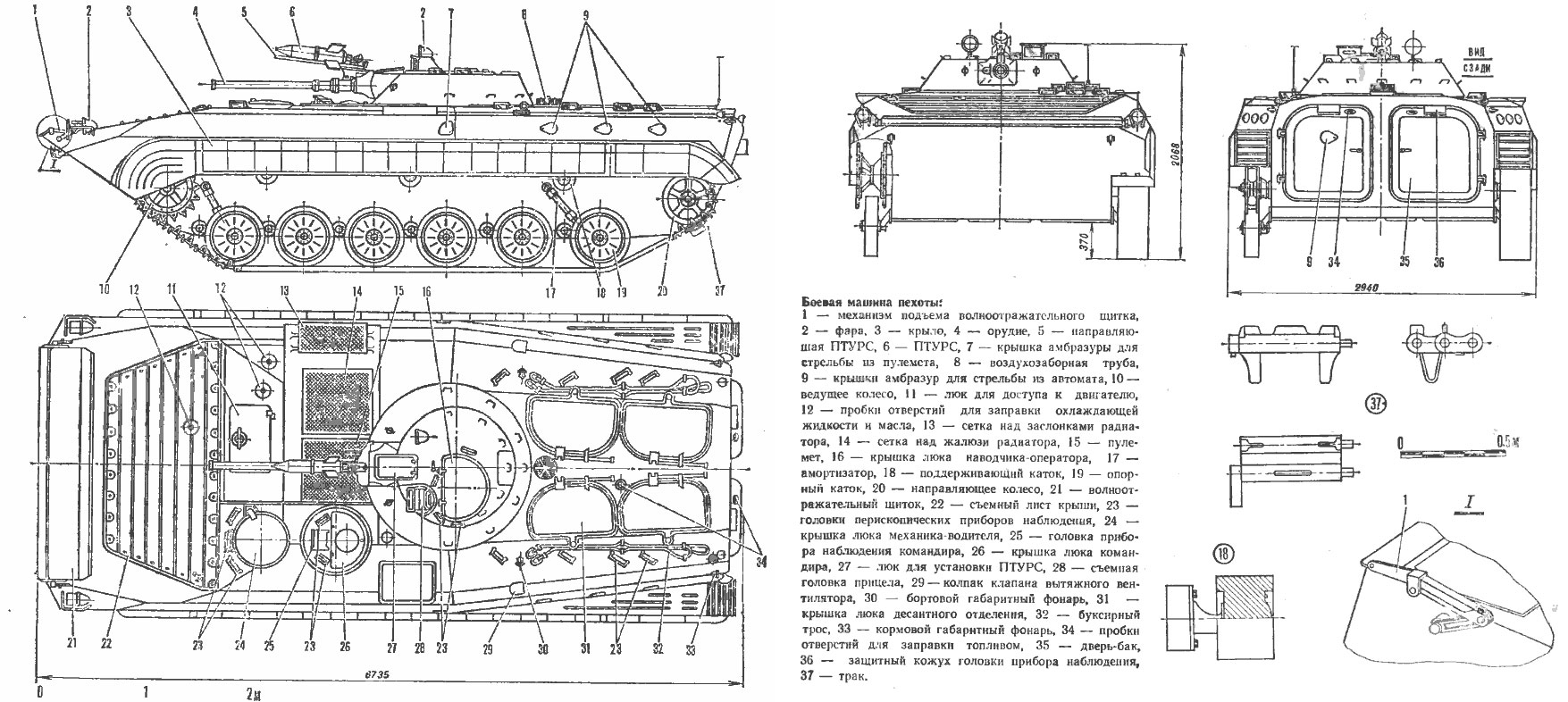 Чертеж БМП-1