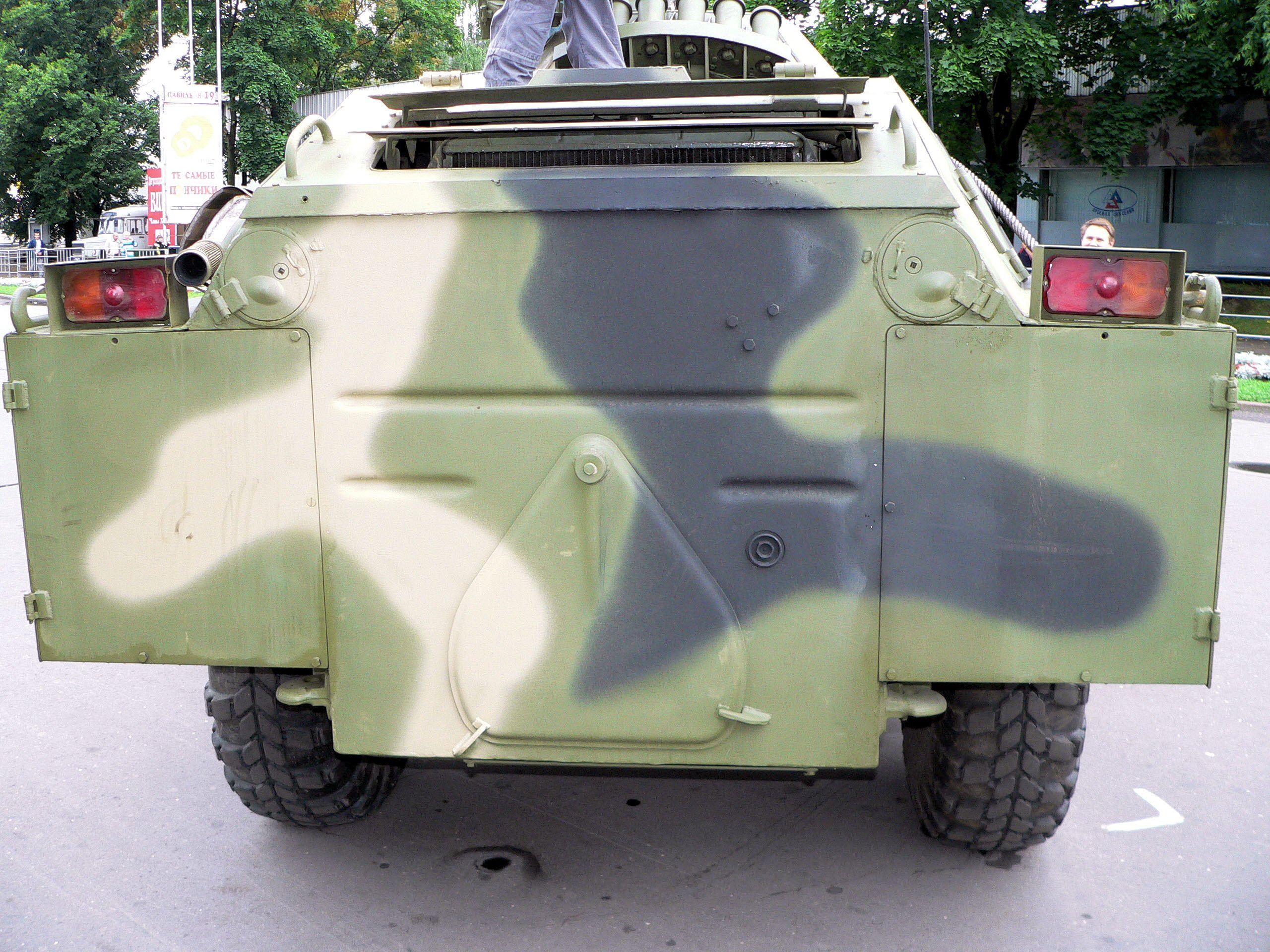 БРДМ-2