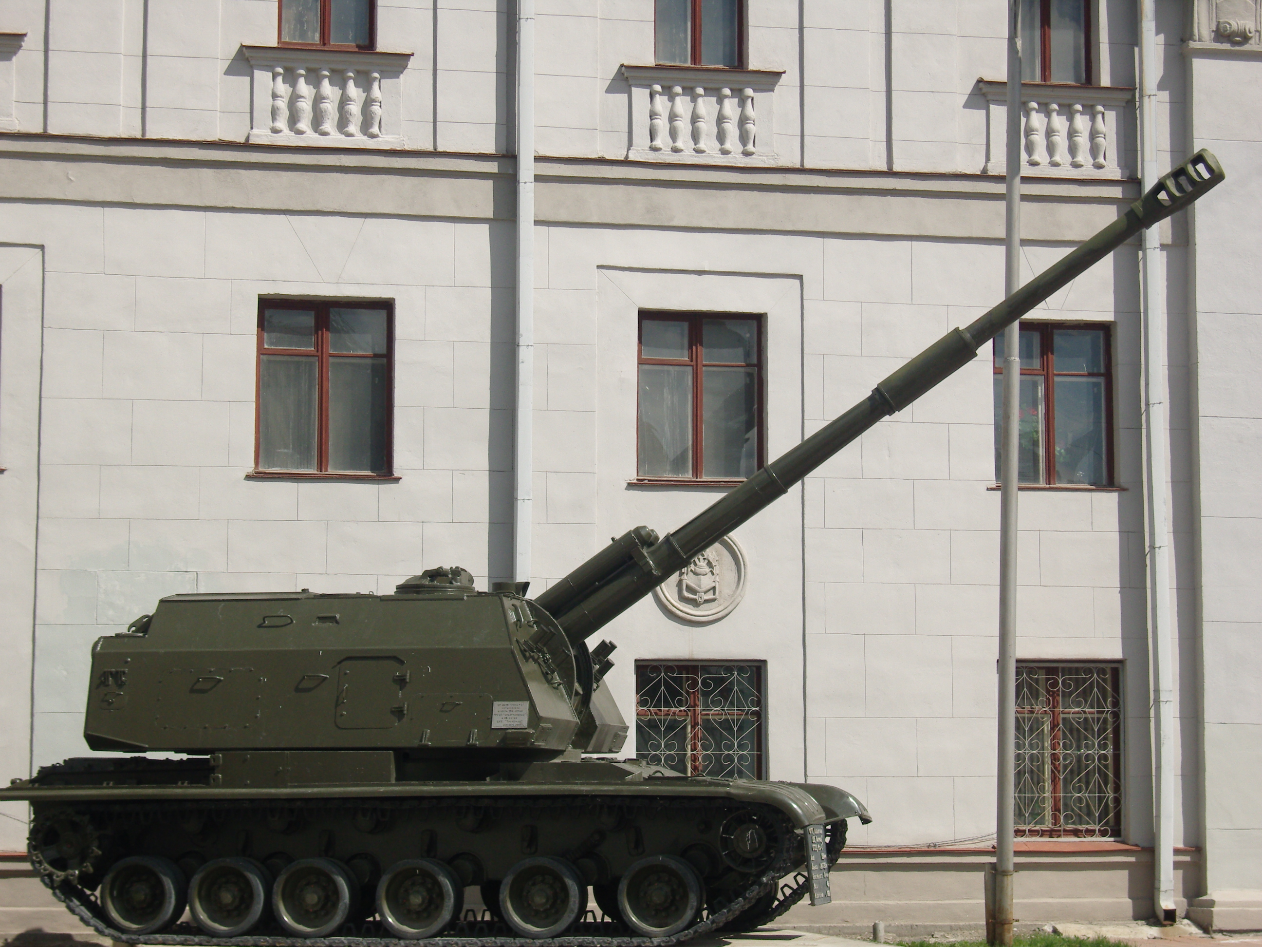 2С19 «Мста-С»