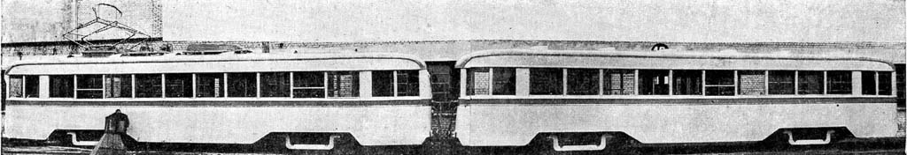 Трамвай ЛМ-36