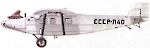 Силуэт самолета К-4