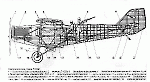 Компоновочная схема Р-3ЛД