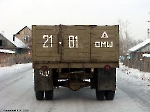 ГАЗ-52-05