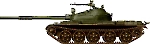 Силуэт танка Т-62