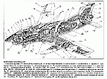 Компоновочная схема FIAT G.91