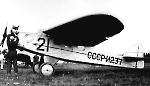 САМ-5-2бис
