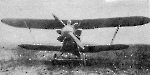 Истребитель И-5