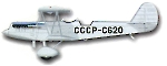 Силуэт самолета Р-5ССС