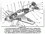 Компоновка Ла-9