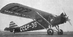 АИР-5