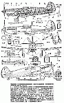 Чертеж И-30