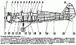 Компоновка УТ-2