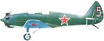 УТ-2
