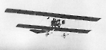 С-5