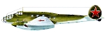 Ер-2ОН