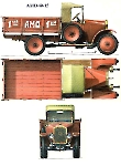 Силуэт АМО-Ф15