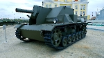 СГ-122