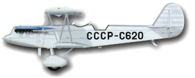 Силуэт самолета Р-5ССС