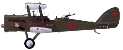 Силуэт самолета Р-1