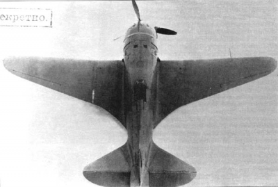 Истребитель И-180-3
