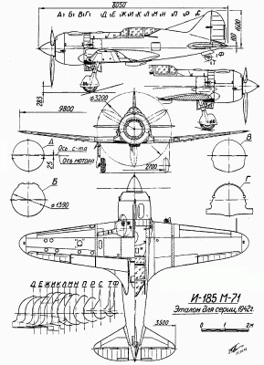 Чертеж истребителя И-185 М-71