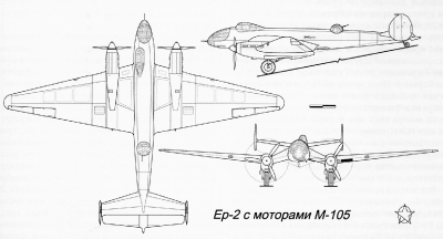 Чертеж самолет Ер-2 М-105