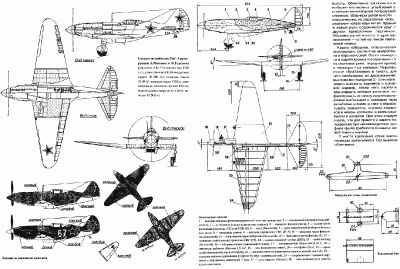 Чертеж МиГ-3