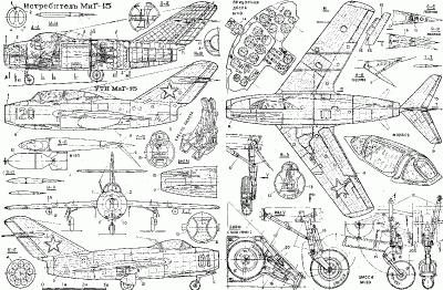 Чертеж МиГ-15