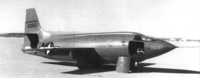 Первый экземпляр X-1