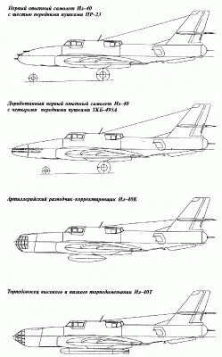 Модификации Ил-40