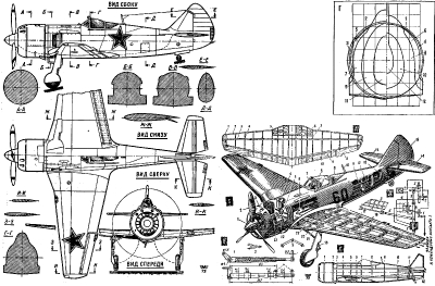 Чертеж 11. Моделист- конструктор чертежи ла-5фн. Истребитель ла-9 чертежи. Чертежи авиамодели ла 5. Ла-5 истребитель чертежи модели.