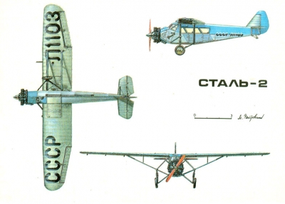 Чертеж самолета Сталь-2