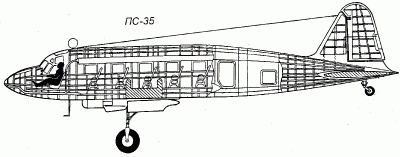Компоновка самолета ПС-35