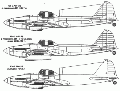 Модификации Ил-2